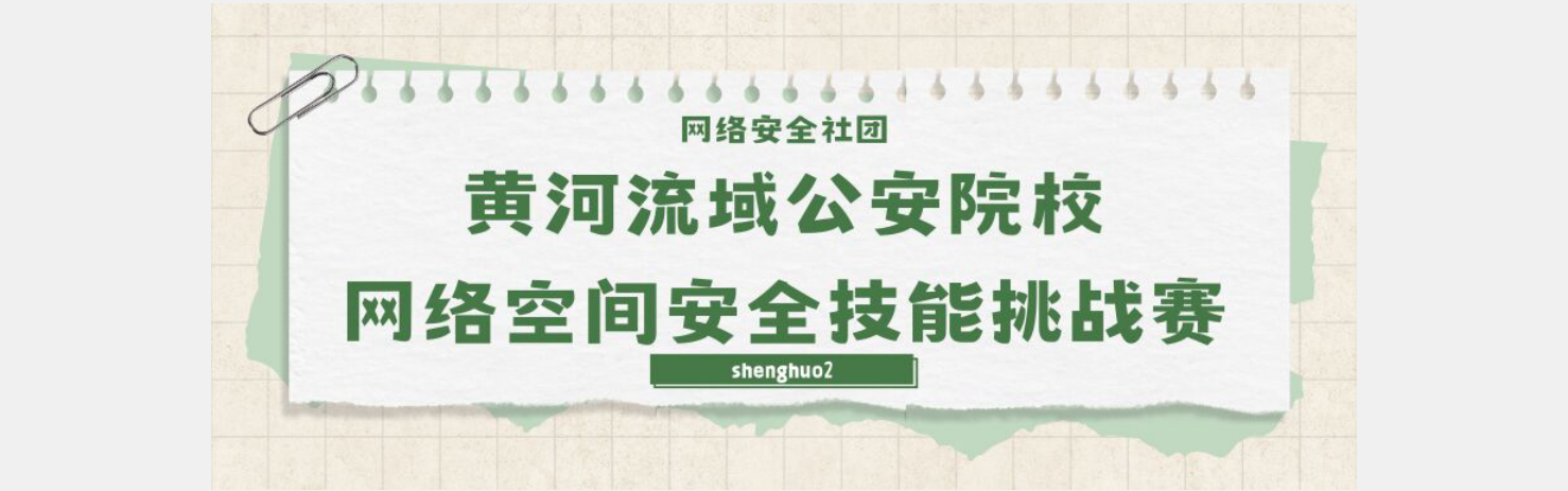 https://file.shenghuo2.top/typecho/202303080842818.png