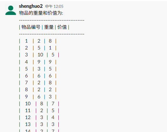 https://file.shenghuo2.top/typecho/202304222056788.png