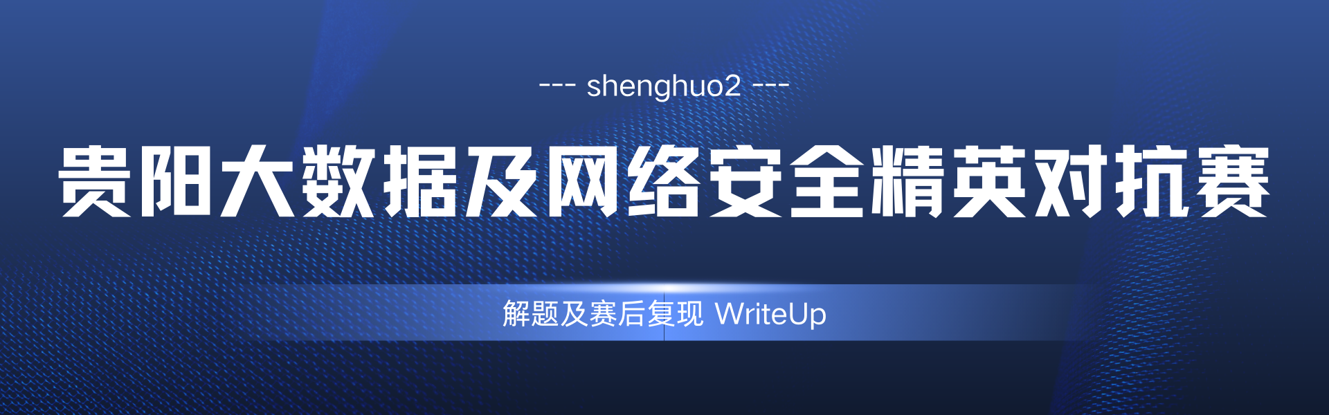 https://file.shenghuo2.top/typecho/202305020015506.png