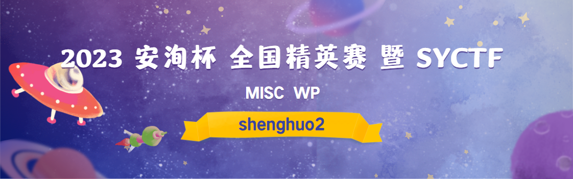 https://file.shenghuo2.top/typecho/202306102224579.png